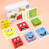 GameBlock™ The fun key to the world of emotions!